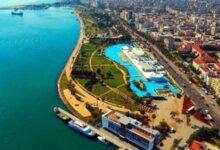 Mersin