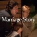 marriage story 685x342