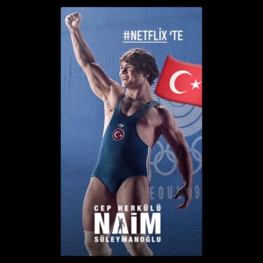 Cep Herkülü: Naim Süleymanoğlu Konusu ve Oyuncuları 2 Cep Herkülü: Naim Süleymanoğlu konusu ve oyuncuları