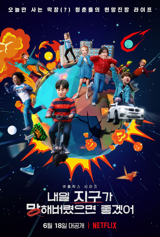 So Not Worth It Dizi Konusu ve Oyuncuları 2 so not worth it dizi konusu 1