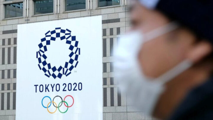 2021 Tokyo Olimpiyatları