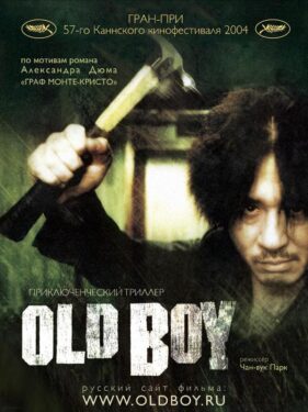 En İyi 9 Psikoloji Konulu Film 9 en iyi psikoloji konulu filmler9