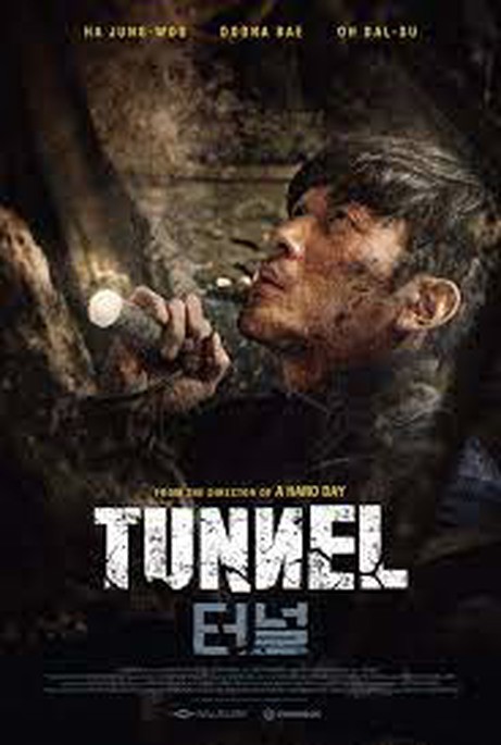 Tünel Film Konusu ve Oyuncuları 2 Tünel Film Konusu