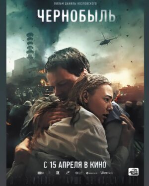 Çernobil 1986 Konusu ve Oyuncuları 4 Çernobil 1986 Konusu ve Oyuncuları