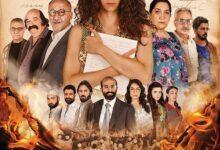 Madımak: Carina'nın Günlüğü Filmi Konusu ve Oyuncuları
