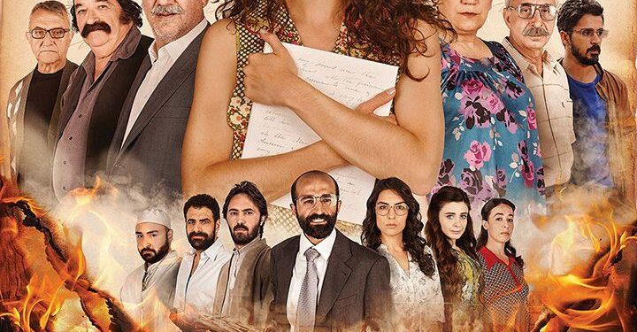 Madımak: Carina'nın Günlüğü Filmi Konusu ve Oyuncuları