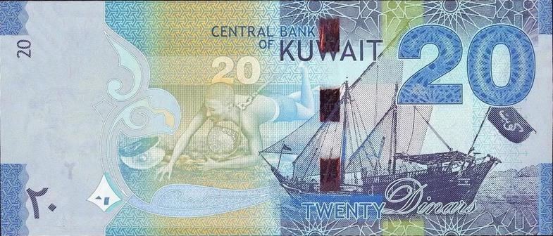 Kuveyt Dinarı Neden Çok Değerli?