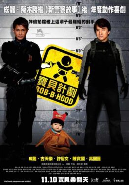 Şaşkın Hırsızlar Film Konusu ve Oyuncuları 2 Şaşkın Hırsızlar Film Konusu ve Oyuncuları