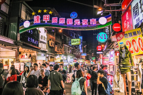 Tayvan Hakkında Bilinmesi Gerekenler (5 Adımda Tayvan) 13 Feng Jia Night Market taichung