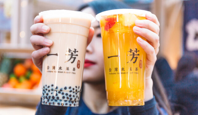 Tayvan Hakkında Bilinmesi Gerekenler (5 Adımda Tayvan) 11 bubble tea