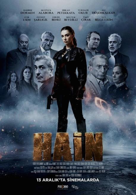 Hain (2024) film