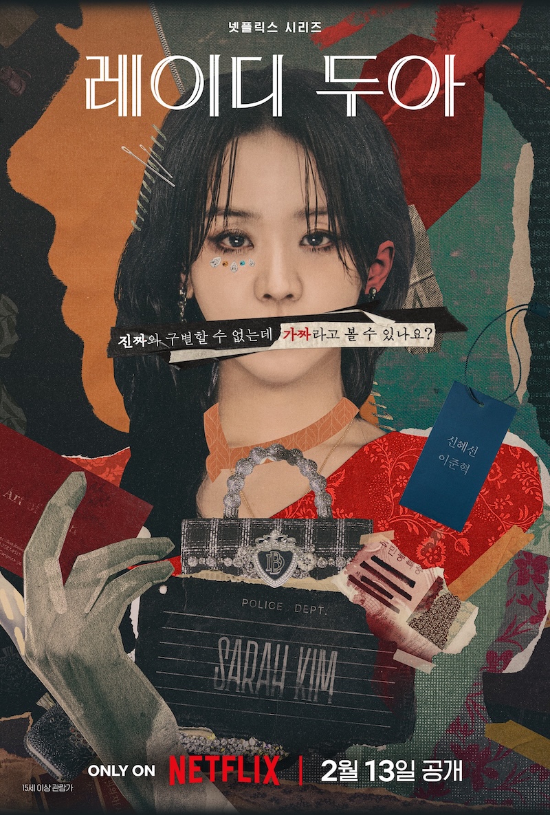The Art Of Sarah Dizi Konusu ve Oyuncuları (16+) 2 The Art Of Sarah