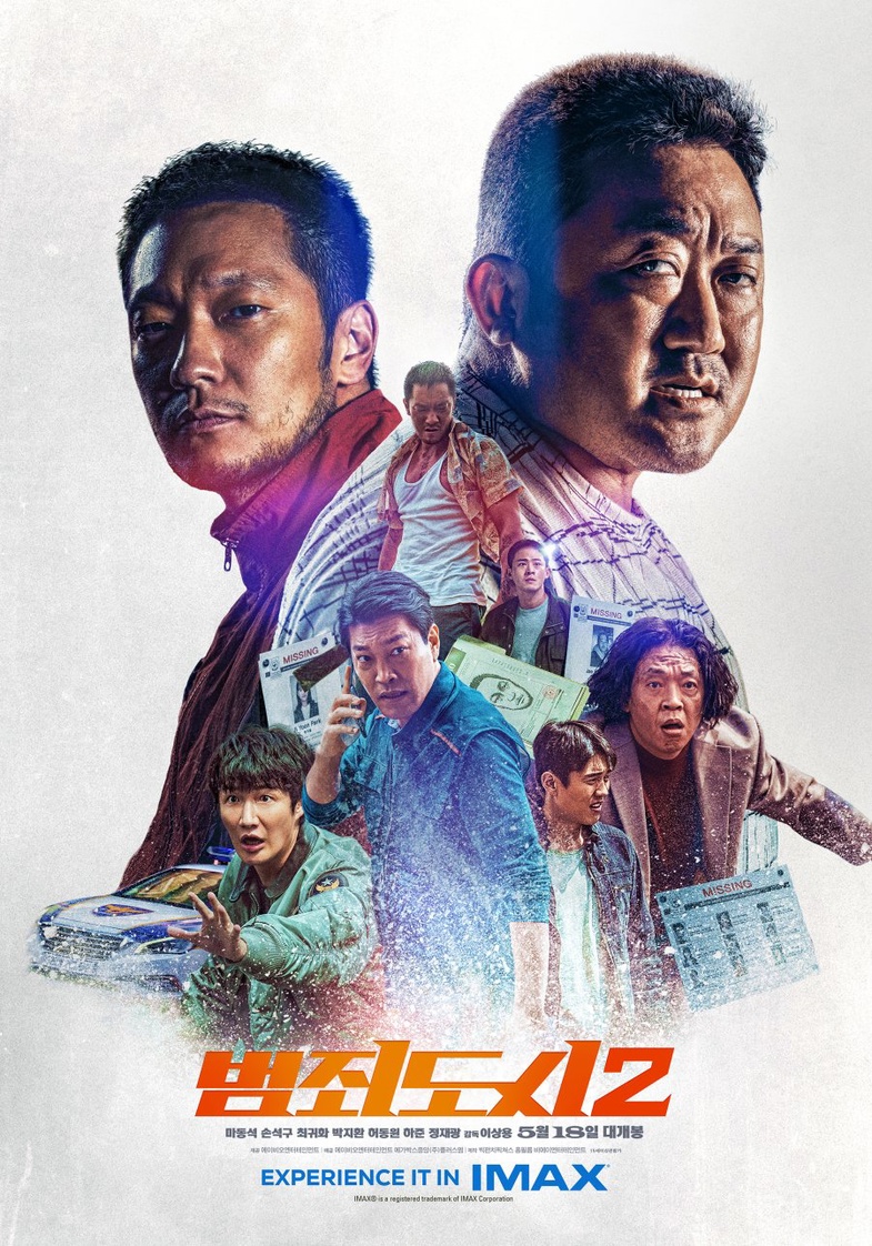 Suç Şehri 2 Film Konusu ve Oyuncuları 2 Suç Şehri 2 Film Konusu