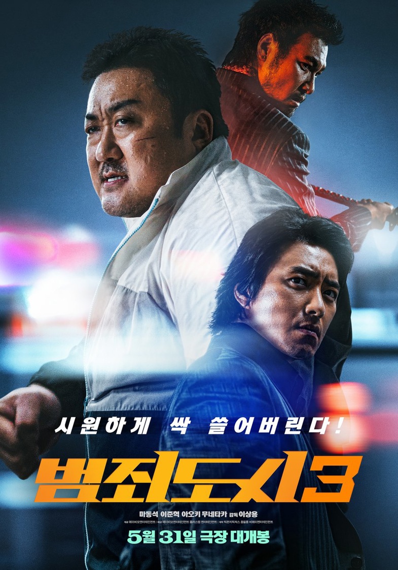 Suç Şehri 3 Film Konusu ve Oyuncuları 2 Suç Şehri 3 Film Konusu
