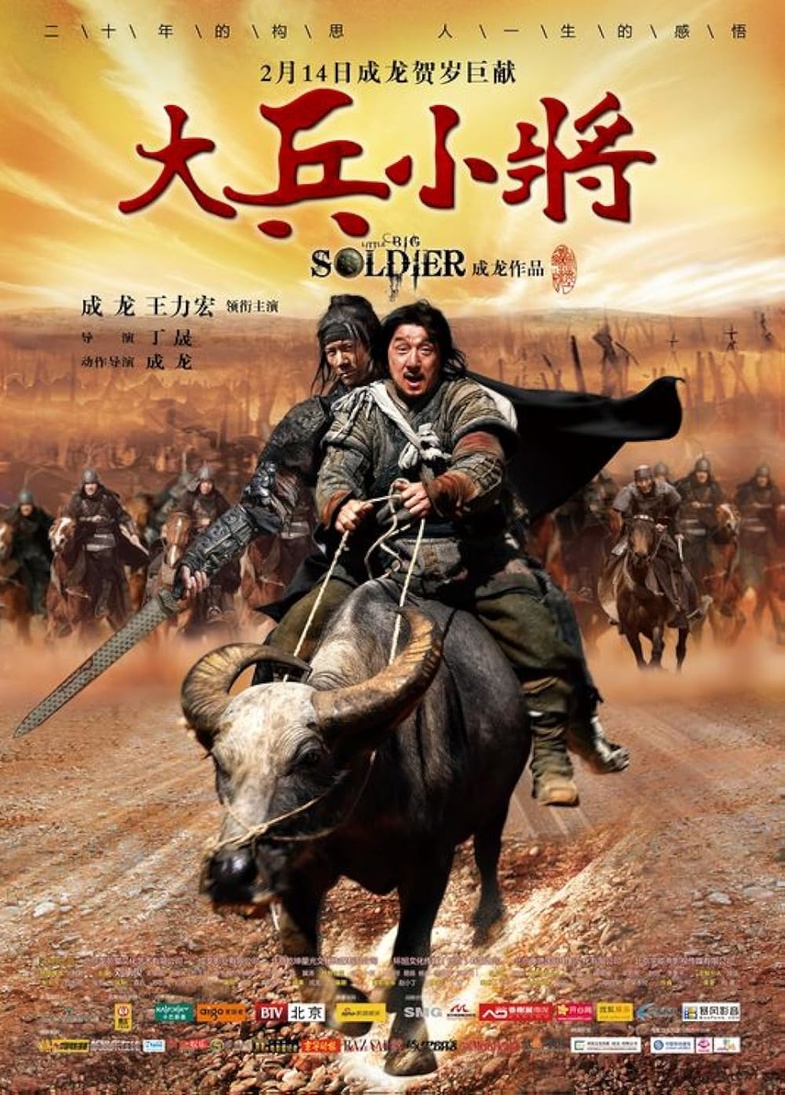 Küçük Dev Asker Film Konusu ve Oyuncuları 2 Küçük Dev Asker Film Konusu